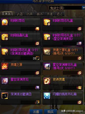 dnf100级最新爆料,神秘职业登场，全新副本等你挑战！