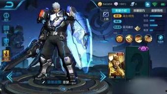 游戏最新皮肤爆料,炫酷特效引期待